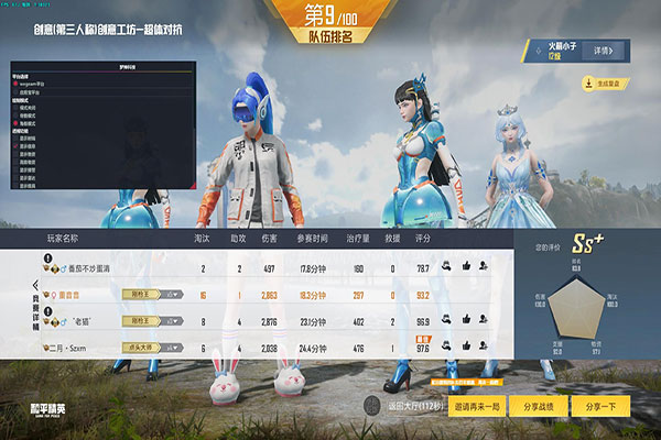 CF防拆包外挂透视自瞄效果